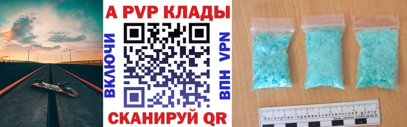 гидра сайт  Олёкминск  A-PVP СК КРИС 