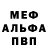 Метадон VHQ Miss Gulnur