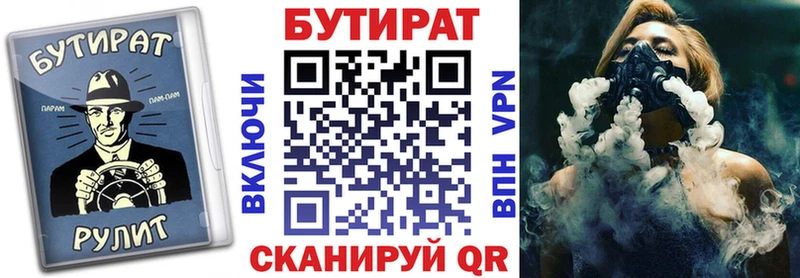 продажа наркотиков  Олёкминск  гидра ONION  БУТИРАТ вода 