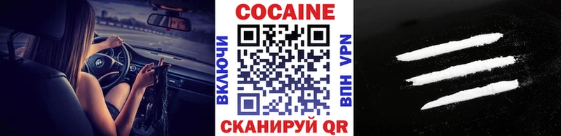 КОКАИН Перу  Олёкминск 