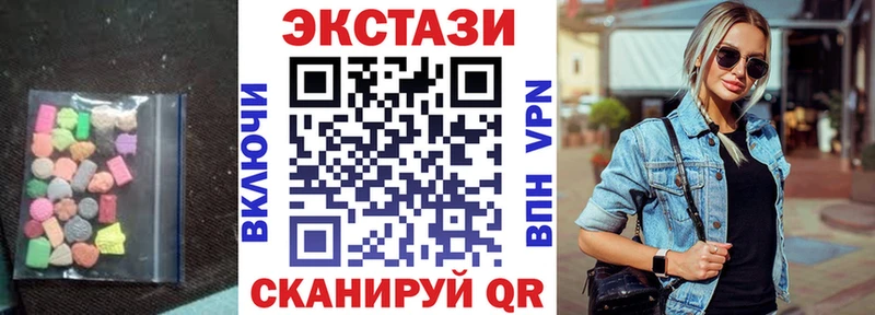 площадка наркотические препараты  Олёкминск  Ecstasy VHQ  наркотики 