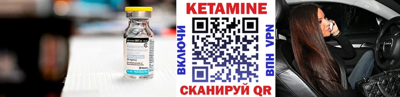 Кетамин ketamine цена Олёкминск