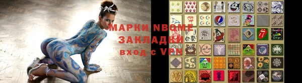spice Кулебаки