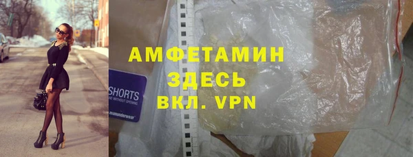 альфа пвп Красноперекопск