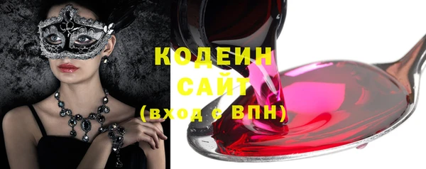 кокаин Куйбышев
