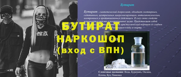 spice Кулебаки