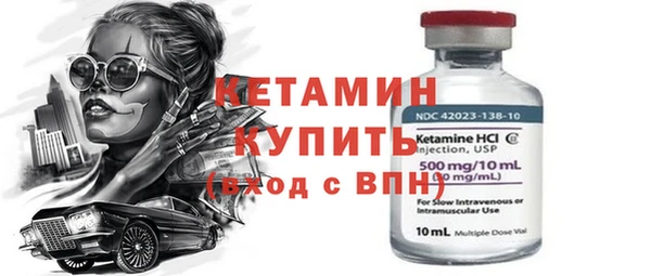 кокаин Куйбышев
