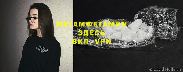 кокаин Куйбышев