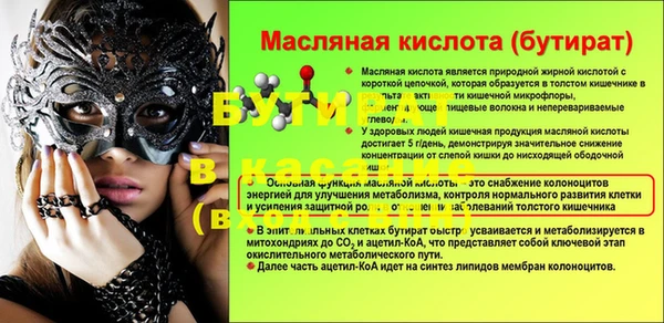 кокаин Куйбышев