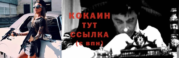 кокаин Куйбышев