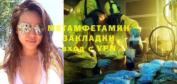 кокаин Куйбышев