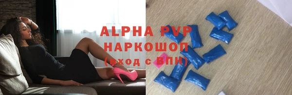 альфа пвп Краснослободск