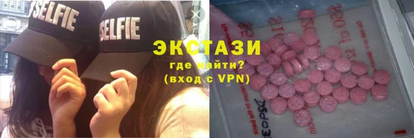 молекула духа Лабытнанги
