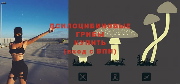 кокаин Куйбышев