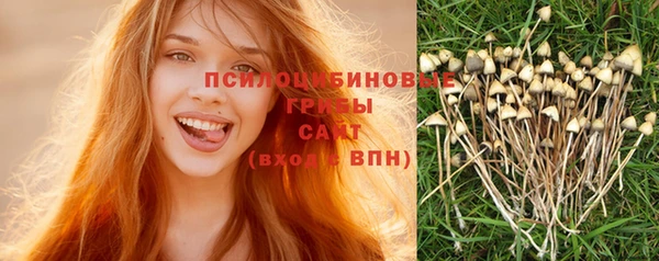 кокаин Куйбышев