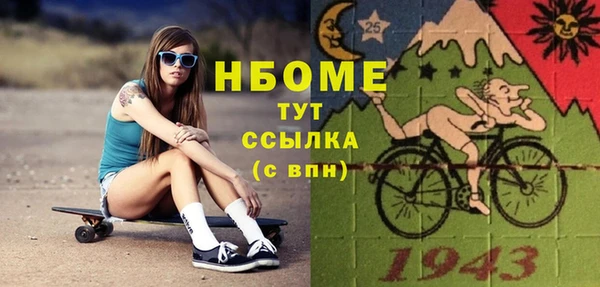 кокаин Куйбышев