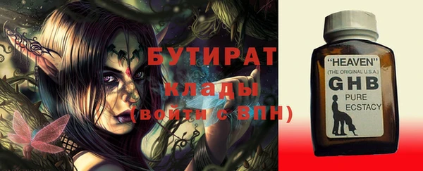 синтетический гашиш Вязники