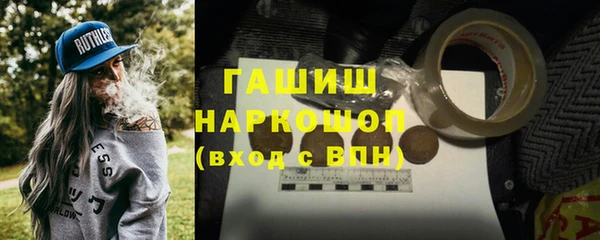 кокаин Куйбышев