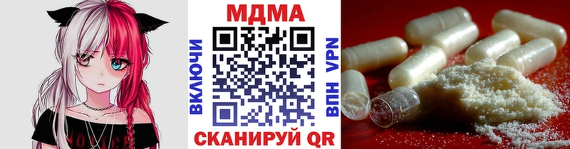 MDMA VHQ  цены   Олёкминск 