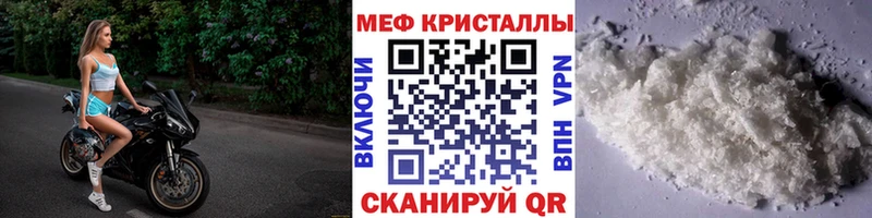 МЕФ кристаллы  гидра сайт  Олёкминск 