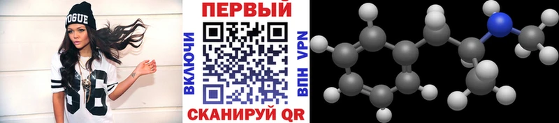 Метамфетамин мет  Олёкминск 